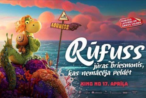 Izrādes "Kinoseanss | RŪFUSS: JŪRAS BRIESMONIS, KAS NEMĀCĒJA PELDĒT" attels