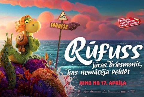 Izrādes "Kinoseanss | RŪFUSS: JŪRAS BRIESMONIS, KAS NEMĀCĒJA PELDĒT" attels