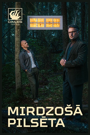 Meklēšanas rezultāta izrādes "MIRDZOŠĀ PILSĒTA" attels