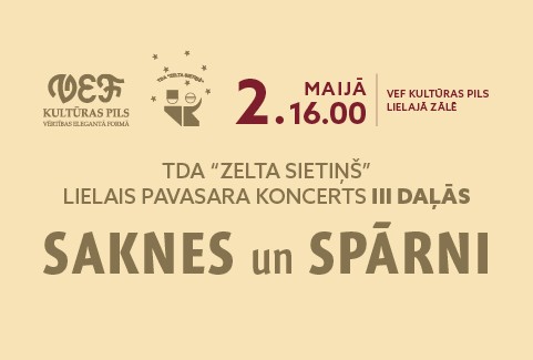 Izrādes "TDA “Zelta sietiņš” Lielais pavasara koncerts “SAKNES UN SPĀRNI”" attels