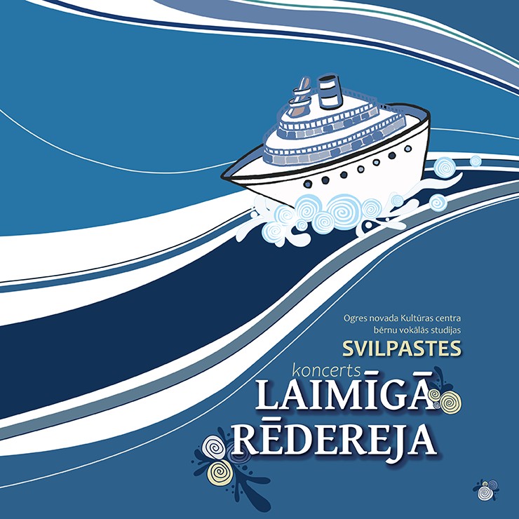 Izrādes "Bērnu vokālas studijas SVILPASTES koncerts LAIMĪGĀ RĒDEREJA" attels