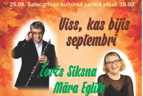 Meklēšanas rezultāta izrādes "Divu leģendu satikšanās - ŽORŽS SIKSNA un MĀRA EGLĪTE “Viss kas bijis septembrī”" attels