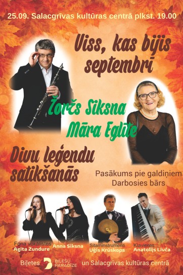 Meklēšanas rezultāta izrādes "Divu leģendu satikšanās - ŽORŽS SIKSNA un MĀRA EGLĪTE “Viss kas bijis septembrī”" attels
