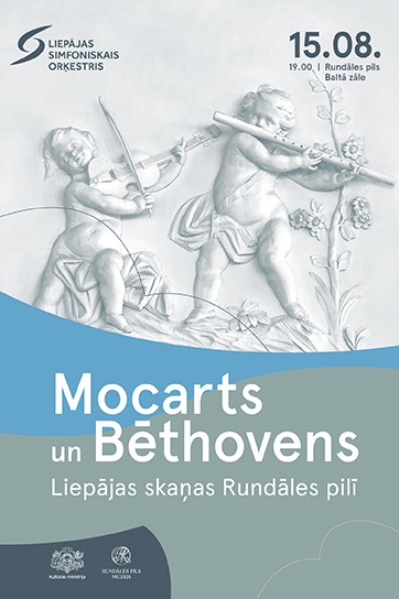 Meklēšanas rezultāta izrādes "Mocarts un Bēthovens" attels
