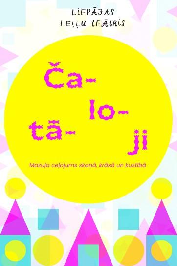 Meklēšanas rezultāta izrādes "ČALOTĀJI" attels