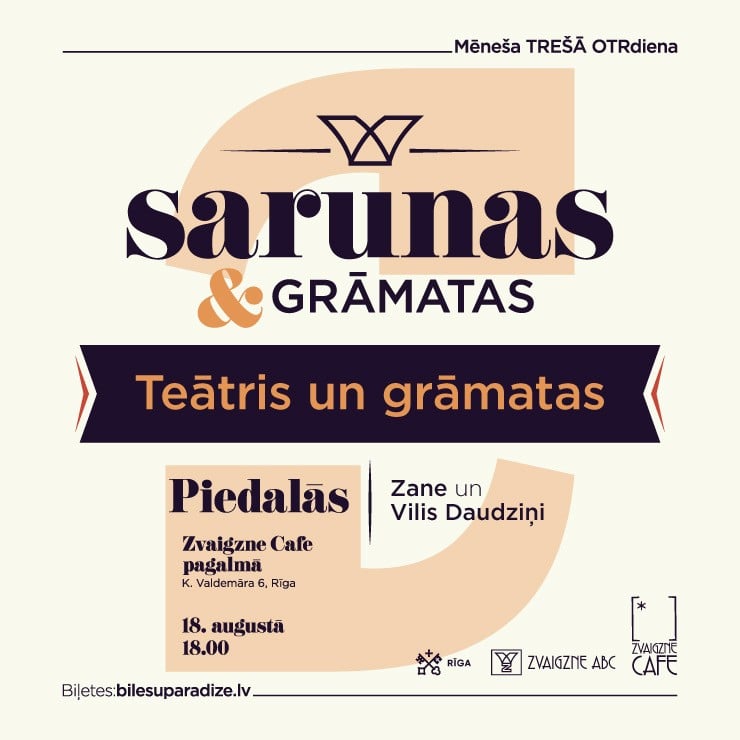 Izrādes "Sarunas un grāmatas | Teātris un grāmatas | Zane un Vilis Daudziņi" attels