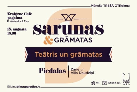 Izrādes "Sarunas un grāmatas | Teātris un grāmatas | Zane un Vilis Daudziņi" attels