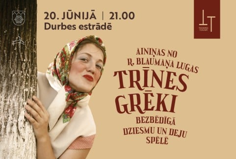 Izrādes "Koncertuzvedums TRĪNES GRĒKI un ZAĻUMBALLE" attels