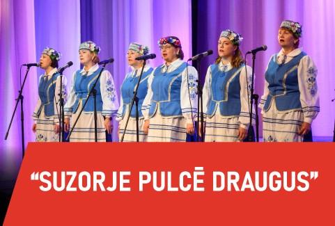 Изображение спектакля "Koncerts “Suzorje pulcē draugus”"