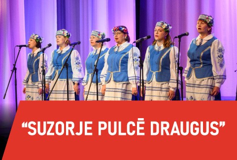 Изображение спектакля "Koncerts “Suzorje pulcē draugus”"