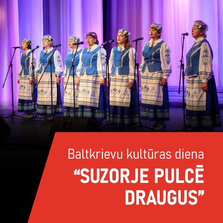 Изображение спектакля "Koncerts “Suzorje pulcē draugus”"