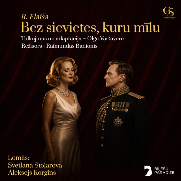 Izrādes "Teātra izrāde “Bez sievietes, kuru mīlu”" attels