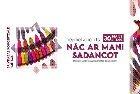 Izrādes "Deju lielkoncerts “Nāc ar mani sadancot”" attels