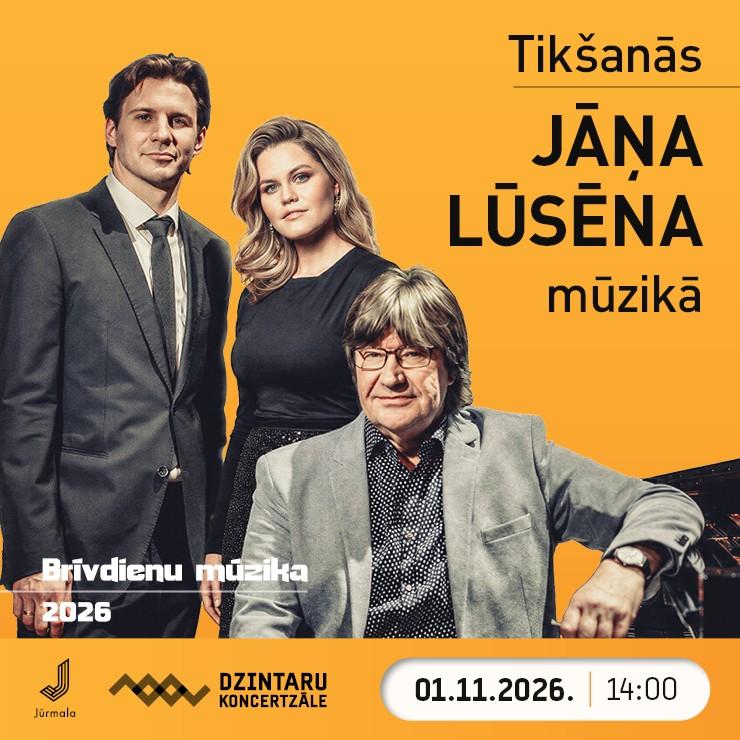 Изображение спектакля "Brīvdienu mūzika. Tikšanās Jāņa Lūsēna mūzikā"