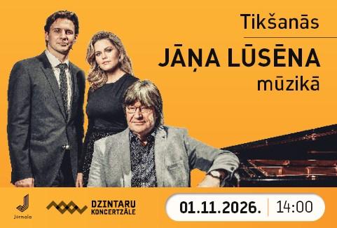 Изображение спектакля "Brīvdienu mūzika. Tikšanās Jāņa Lūsēna mūzikā"