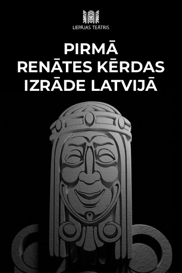 Изображение мероприятия "Pirmā Renātes Kērdas izrāde Latvijā" из результатов поиска