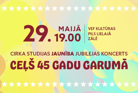 Izrādes "Cirka studijas JAUNĪBA jubilejas koncerts | CEĻŠ 45 GADU GARUMĀ" attels