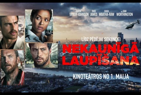 Izrādes "Kinoseanss | NEKAUNĪGĀ LAUPĪŠANA" attels