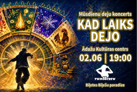Izrādes "Mūsdienu deju koncerts “Kad laiks dejo”" attels