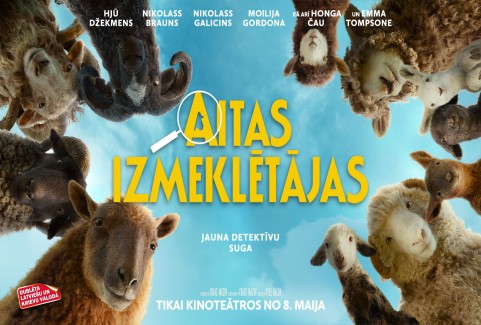 Изображение спектакля "KINO /AITAS IZMEKLĒTĀJAS/"
