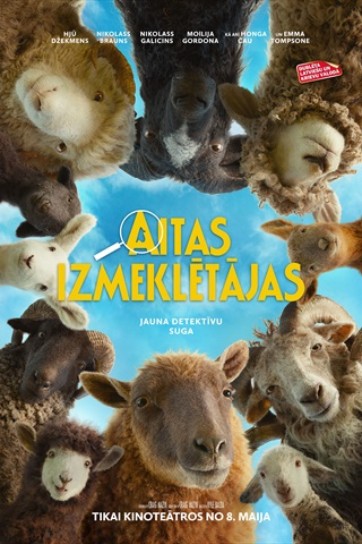Meklēšanas rezultāta izrādes "KINO /AITAS IZMEKLĒTĀJAS/" attels