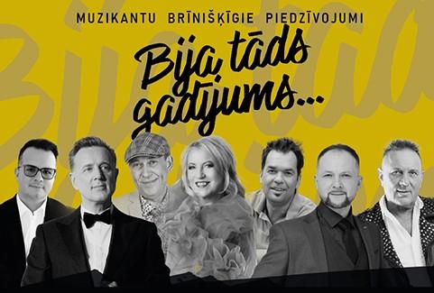 Izrādes "BIJA TĀDS GADĪJUMS... | muzikantu brīnišķīgie piedzīvojumi" attels