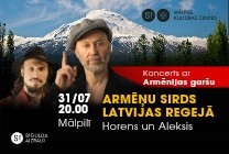 Meklēšanas rezultāta izrādes "Koncerts ar Armēnijas garšu “Armēņu sirds Latvijas regejā”" attels