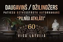 Meklēšanas rezultāta izrādes "DAUGAVIŅŠ & DŽILINDŽERS | PILNĪGI ATKLĀTI  | Patiesu dzīvesstāstu autorvakars" attels
