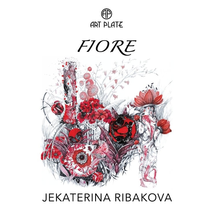 Изображение спектакля "Выставка | Екатерина Рыбакова “Fiore” | 20.05.2026 – 01.08.2026"