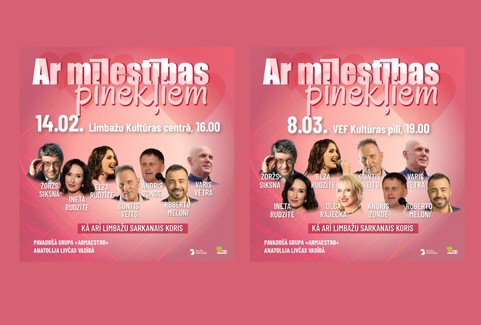 Изображение спектакля "Koncerts “Ar mīlestības pinekļiem”"