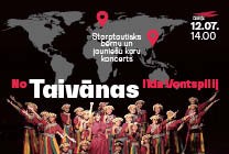 Meklēšanas rezultāta izrādes "No Taivānas līdz Ventspilij. Starptautisks bērnu un jauniešu koru koncerts" attels