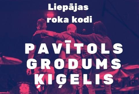 Изображение спектакля "Liepājas roka kodi - Pavītols, Ķiģelis, Grodums"