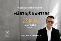 Изображение мероприятия "Mārtiņš Kanters. Maģiskie saulrieti Āraišu vējdzirnavās" из результатов поиска