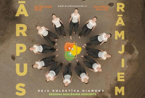 Izrādes ""Ārpus rāmjiem" deju kolektīva DIAMOND sezonas noslēguma koncerts" attels
