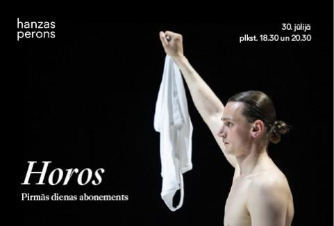 Izrādes "Horos. Dejas festivāls Hanzas peronā. Pirmās dienas ABONEMENTS" attels