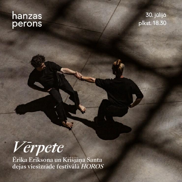 Изображение спектакля "Vērpete. Dance Festival Horos at Hanzas Perons"