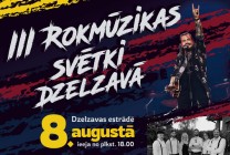 Meklēšanas rezultāta izrādes "III Rokmūzikas svētki Dzelzavā" attels