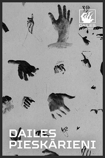 Meklēšanas rezultāta izrādes "RAIMONDA PAULA TEĀTRA MŪZIKAS KONCERTS DAILES PIESKĀRIENI" attels