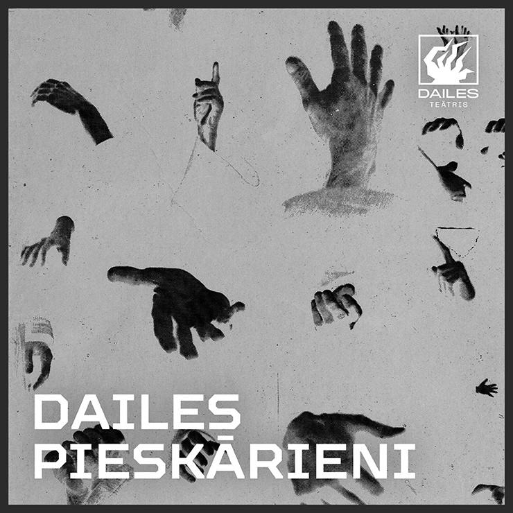 Изображение спектакля "RAIMONDA PAULA TEĀTRA MŪZIKAS KONCERTS DAILES PIESKĀRIENI"