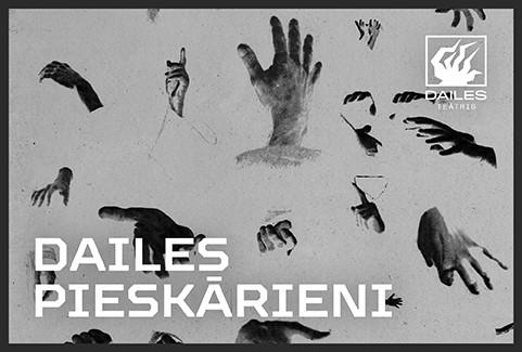 Изображение спектакля "RAIMONDA PAULA TEĀTRA MŪZIKAS KONCERTS DAILES PIESKĀRIENI"