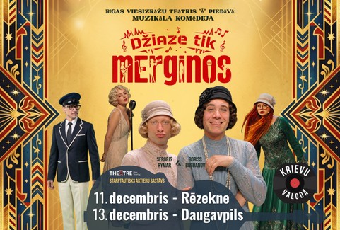 Image of the event "Džezā tikai meitenes"