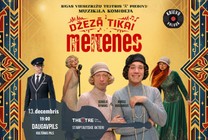 Изображение мероприятия "В джазе только девушки. (музыкальная комедия)" из результатов поиска