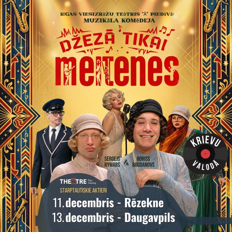 Image of the event "Džezā tikai meitenes"