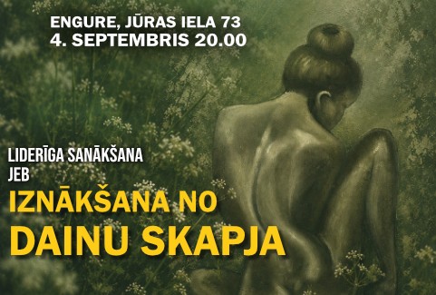 Изображение спектакля "Liderīga sanākšana jeb IZNĀKŠANA NO DAINU SKAPJA"