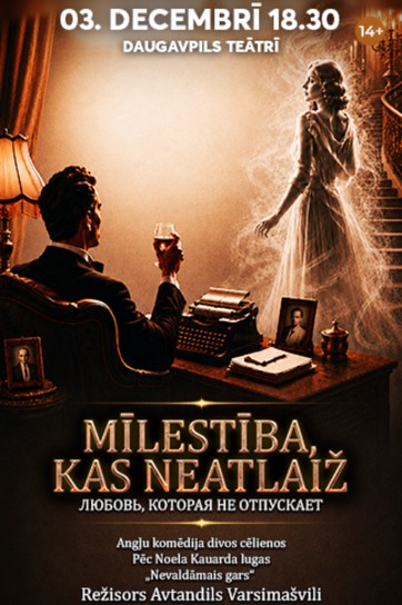 Meklēšanas rezultāta izrādes "MĪLESTĪBA, KAS NEATLAIŽ | Angļu komēdija divos cēlienos" attels