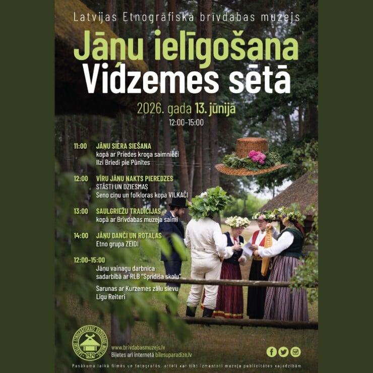 Изображение спектакля "Jāņu ielīgošana Brīvdabas muzejā"