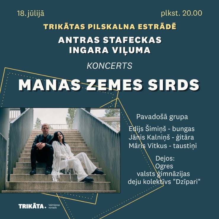 Изображение спектакля "Antras Stafeckas un Ingara Viļuma koncerts "MANAS ZEMES SIRDS""