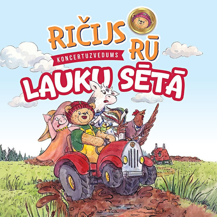 Изображение спектакля "RIČIJS RŪ LAUKU SĒTĀ"