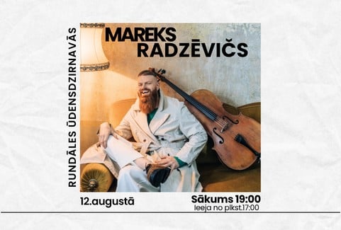 Изображение спектакля "Mareks Radzēvičs Rundāles ūdensdzirnavu pagalmā"