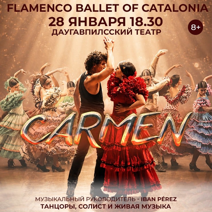 Изображение спектакля "КАРМЕН | Flamenco Ballet of Catalonia"